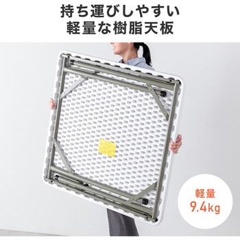 テーブル 樹脂天板 サンワダイレクト