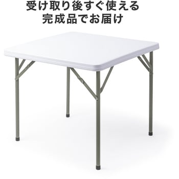 テーブル 樹脂天板 サンワダイレクト