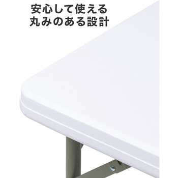 テーブル 樹脂天板 サンワダイレクト