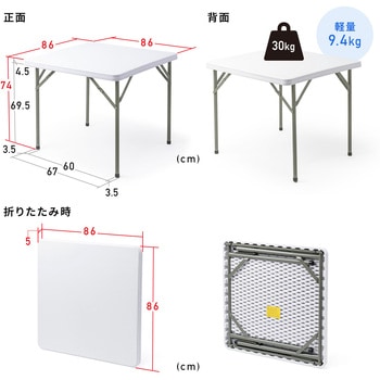 テーブル 樹脂天板 サンワダイレクト