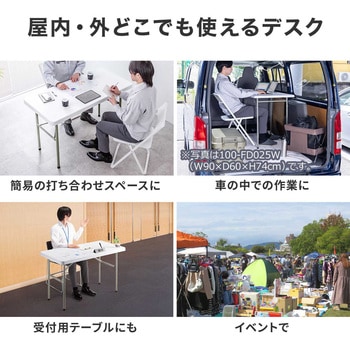 テーブル 樹脂天板 サンワダイレクト