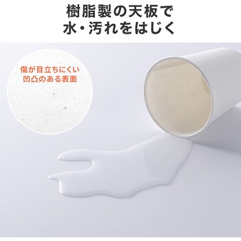 テーブル 樹脂天板 サンワダイレクト