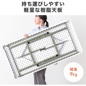 テーブル 樹脂天板 サンワダイレクト