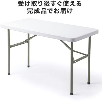 テーブル 樹脂天板 サンワダイレクト