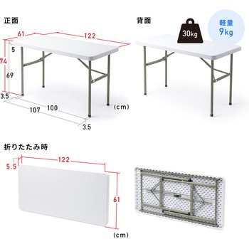テーブル 樹脂天板 サンワダイレクト