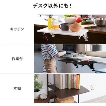 デスクエクステンダー 折りたたみ クランプ式 - サンワダイレクト