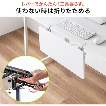 デスクエクステンダー 折りたたみ クランプ式 - サンワダイレクト