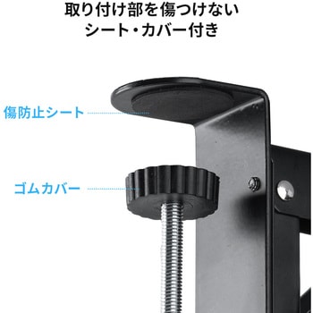 デスクエクステンダー 折りたたみ クランプ式 サンワダイレクト