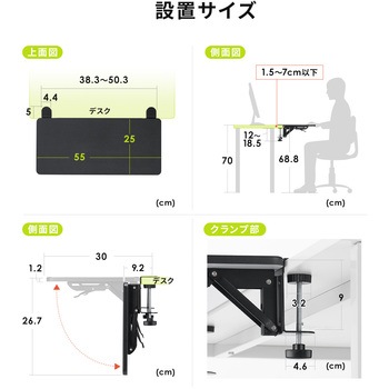 デスクエクステンダー 折りたたみ クランプ式 サンワダイレクト