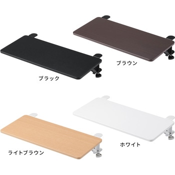 デスクエクステンダー 折りたたみ クランプ式 サンワダイレクト