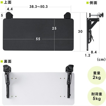 デスクエクステンダー 折りたたみ クランプ式 サンワダイレクト