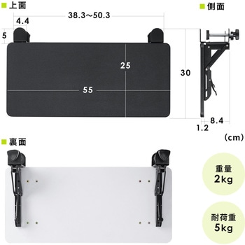 デスクエクステンダー 折りたたみ クランプ式 サンワダイレクト