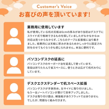 デスクエクステンダー 折りたたみ クランプ式 サンワダイレクト