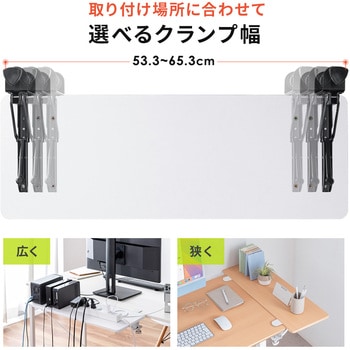 デスクエクステンダー 折りたたみ クランプ式 サンワダイレクト