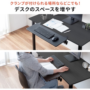 デスクエクステンダー 折りたたみ クランプ式 サンワダイレクト