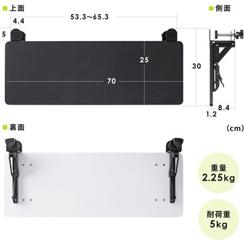 デスクエクステンダー 折りたたみ クランプ式 サンワダイレクト