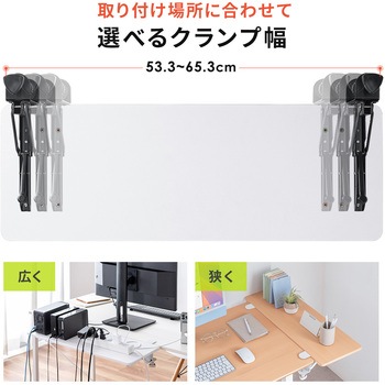 デスクエクステンダー 折りたたみ クランプ式 サンワダイレクト