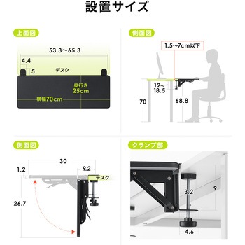 デスクエクステンダー 折りたたみ クランプ式 サンワダイレクト