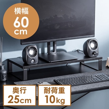 机上ラック サンワダイレクト