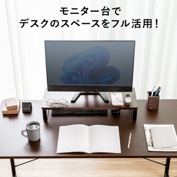 机上ラック サンワダイレクト