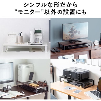 机上ラック サンワダイレクト