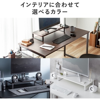 机上ラック サンワダイレクト