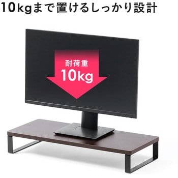 机上ラック サンワダイレクト