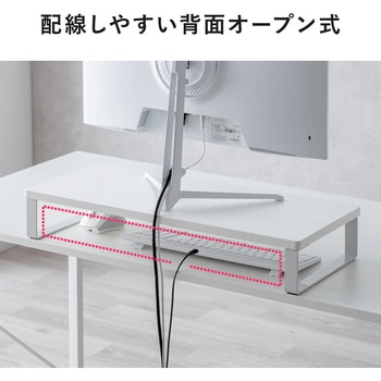 机上ラック サンワダイレクト