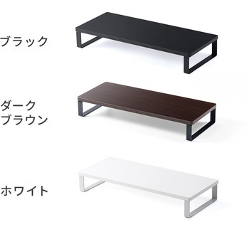 机上ラック サンワダイレクト