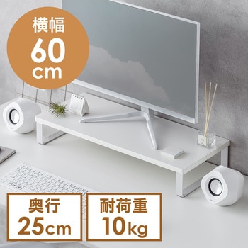 机上ラック サンワダイレクト