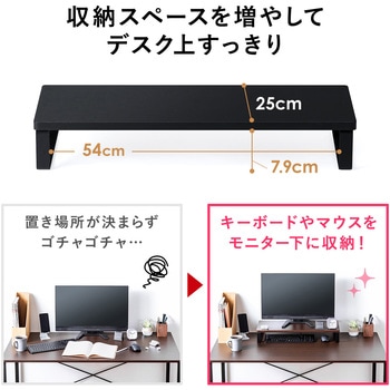 机上ラック サンワダイレクト