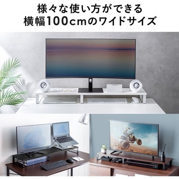 机上ラック サンワダイレクト