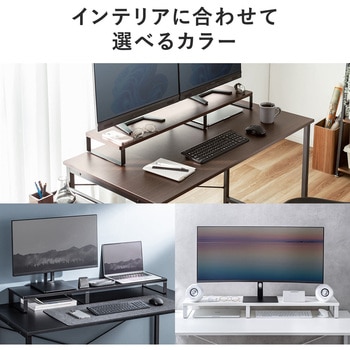 机上ラック サンワダイレクト