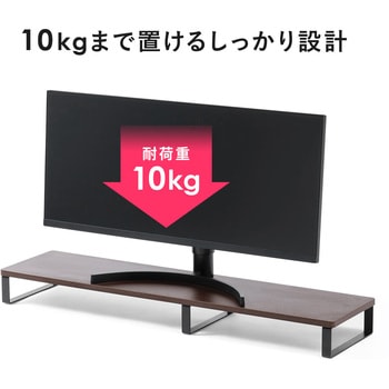 机上ラック サンワダイレクト