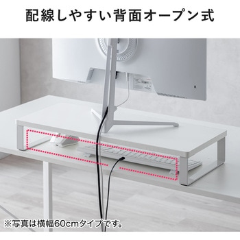 机上ラック サンワダイレクト