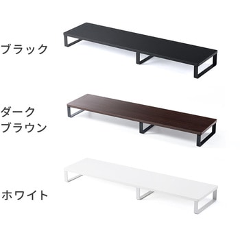 机上ラック サンワダイレクト