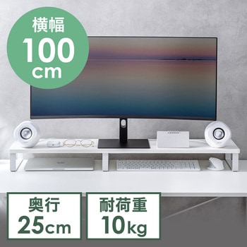 机上ラック サンワダイレクト