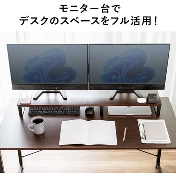 机上ラック サンワダイレクト