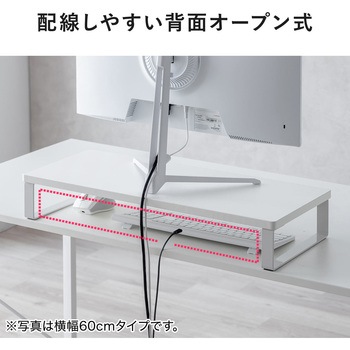 机上ラック サンワダイレクト