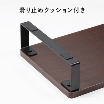 机上ラック サンワダイレクト