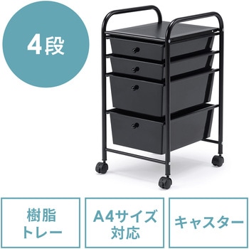 キャビネット サンワダイレクト