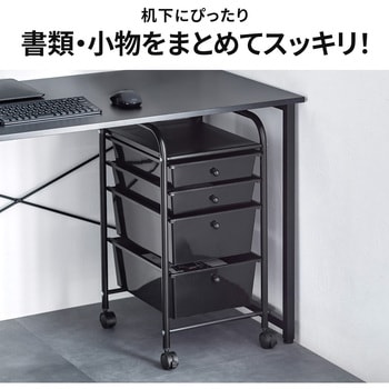 キャビネット サンワダイレクト