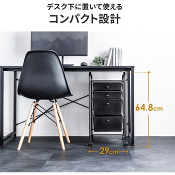 キャビネット サンワダイレクト