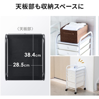 キャビネット サンワダイレクト