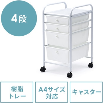 キャビネット サンワダイレクト