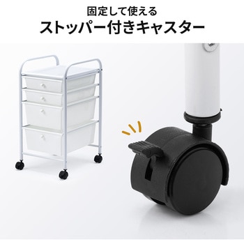 キャビネット サンワダイレクト