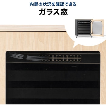 19インチサーバーラック 18U 騒音低減 サンワダイレクト