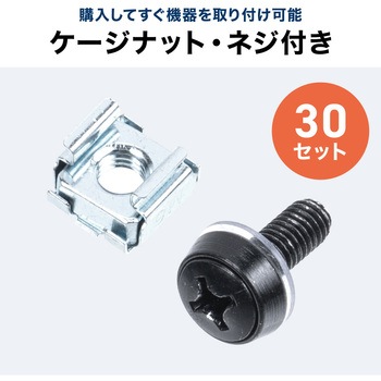 19インチサーバーラック 18U 騒音低減 サンワダイレクト