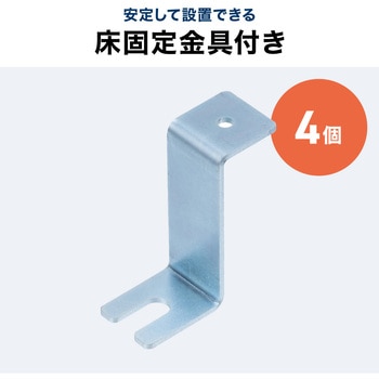 19インチサーバーラック 24U 騒音低減 サンワダイレクト