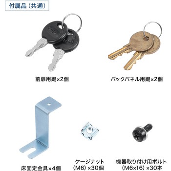 19インチサーバーラック 24U 騒音低減 サンワダイレクト